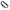 EWI LCTA-1 - Jack to Jack Balanced Signal Cable(1M)