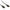 One for All HDMI Cable - 1M